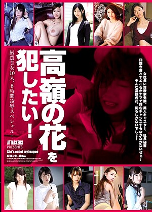 R18 Rina Ishihara Jessica Kizaki Atkd00284