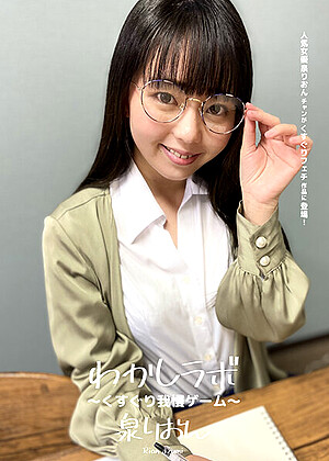 R18 Rion Izumi H_1416ad00659