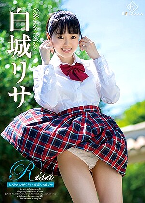 R18 Risa Shiroki H_346rebd00491