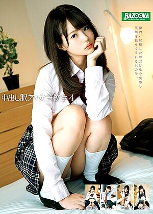 R18 Sakura Tsukino Ichika Matsumoto Mdbk00171