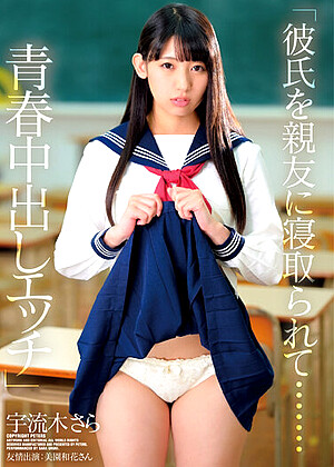 R18 Sara Uruki Waka Misono H_720zex00413