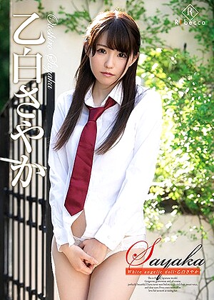 R18 Sayaka Otoshiro H_346rebd00470