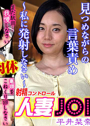 R18 Shiori Hirai H_1337wvr00006d086