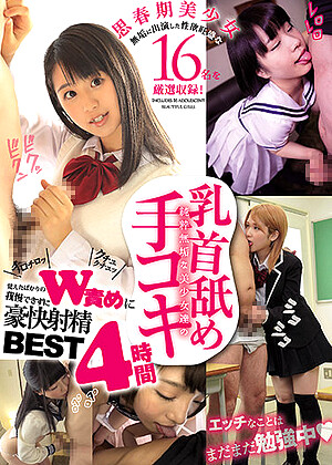 R18 Sora Shiina Mairi Mori Mucd00253