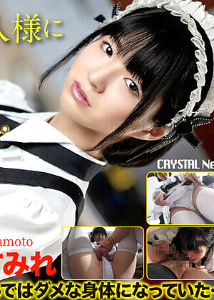 R18 Sumire Kuramoto Crnx00056