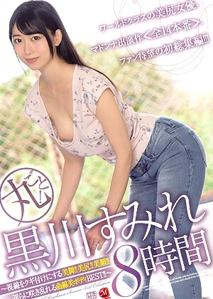 R18 Sumire Kurokawa Jusd00835