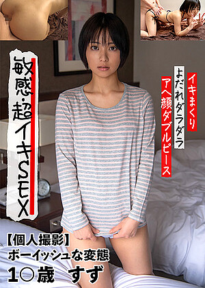 R18 Suzu Monami 57jksr50602