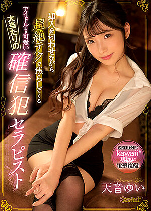 R18 Yui Amane Cawd00343