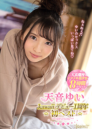 R18 Yui Amane Kwbd00301