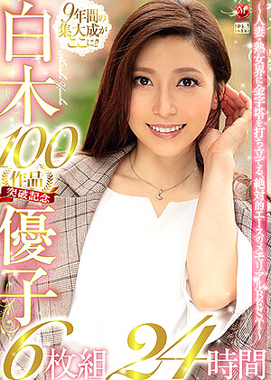 R18 Yuko Shiraki Jusd00938