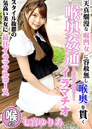 R18 Yuria Nanamiya H_1540kirm00008