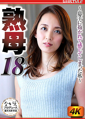 R18 Yurika Mikawa Nsfs00059