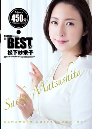 Saeko Matsushita