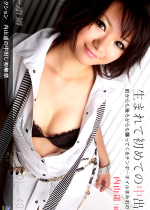 1pondo Haruka Uchiyama Lediesinleathergloves Oldfarts Pornpics jpg 5