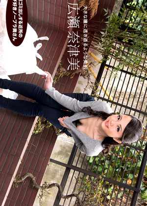 1pondo Natsumi Hirose Pronstar Bufette Mp4 jpg 65