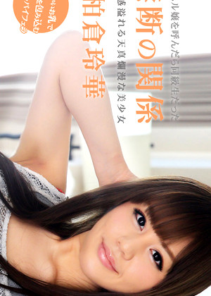 1pondo Reika Kashiwakura Sexhd124 Sunny Honey jpg 8