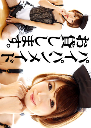 1pondo Seira Matsuoka Sexhdphotos Asian Download jpg 8
