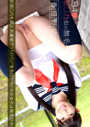 Yui Kasugano 春日野結衣まとめエロ画像