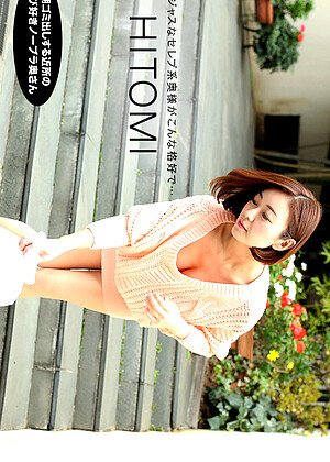 Caribbeancompr Hitomi Package Sex Picse jpg 26