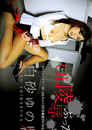 Yuno Shirasuna 白砂ゆの熟女エロ画像