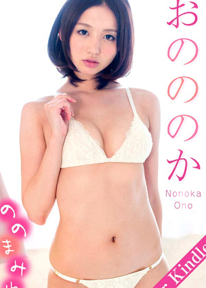 Nonoka Ono おのののかａｖ女優エロ画像