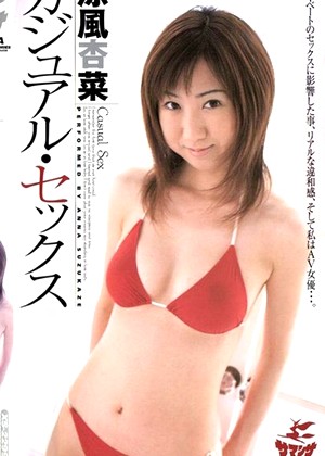 R18 Anna Suzukaze Mei Fuji Xs02299