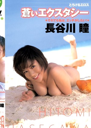 R18 Hitomi Hasegawa 41wjf00007