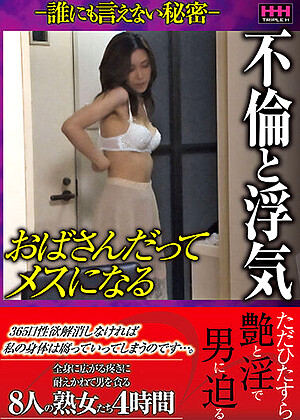 R18 Jav Model 78hhh00258