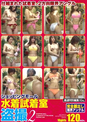 R18 Jav Model Dpjt00030