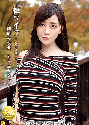 R18 Jav Model H_1378arso19121