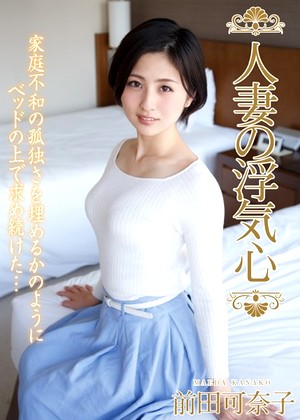 R18 Kanako Maeda Soav00046