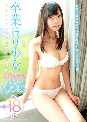 R18 Kaori Shinozaki H_491fskt00010