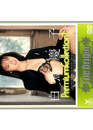 R18 Keiko Shiratori 46tbd00045