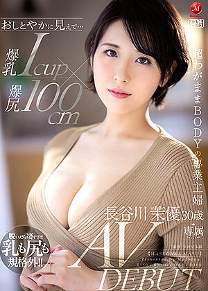 R18 Mayu Hasegawa Jul00931