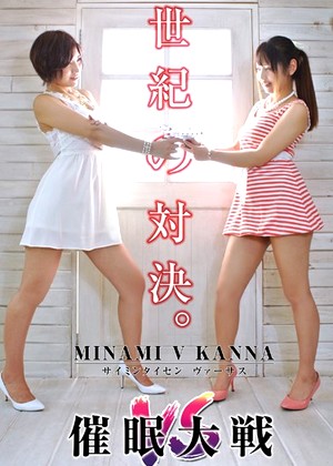 R18 Minami Natsuki Kanna Misaki Anx00080