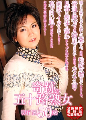 R18 Rikako Aoki Tsubasa Akaishi 57mcsr00254