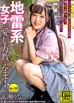 R18 Rina Takase Cead00364