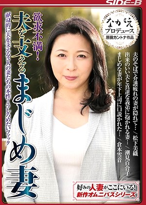 R18 Yuriko Shiomi Miori Matsushita Nsps00711