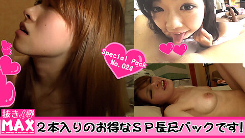 Amateur Girl Friend 素人娘達