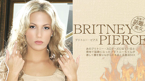 Britney Pierce ブリトニー・ピアス無修正動画
