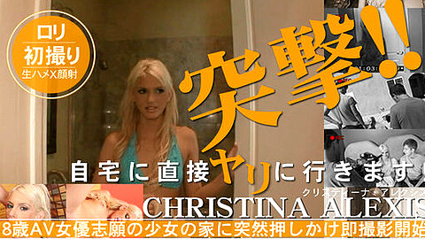 Christina クリスティーナ無修正動画