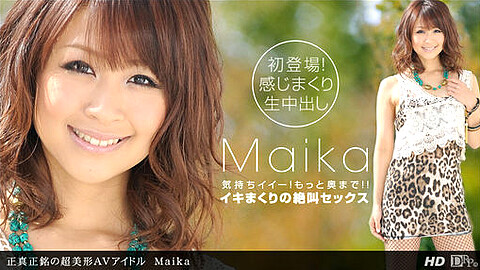 Maika Maika無修正動画