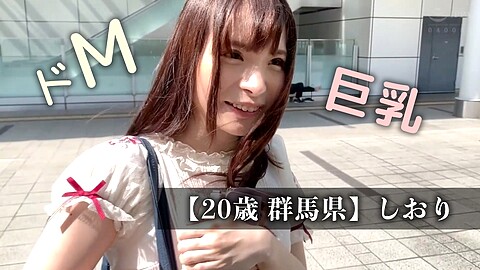 Shiori しおり無修正動画