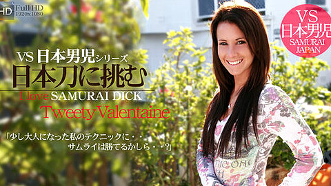 Tweety Valentaine ツイッティー・バレンタイン無修正動画