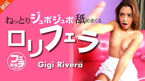 Gigi Rivera