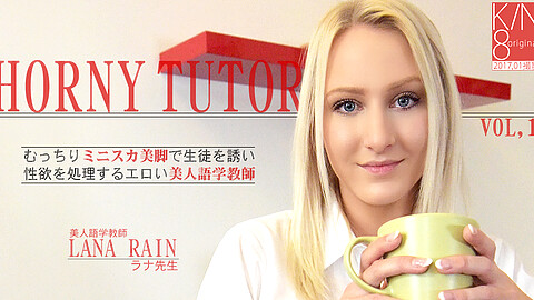 Lana Rain ラナ・レイン無修正動画