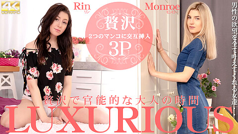 Rin Monroe リン・モンロー